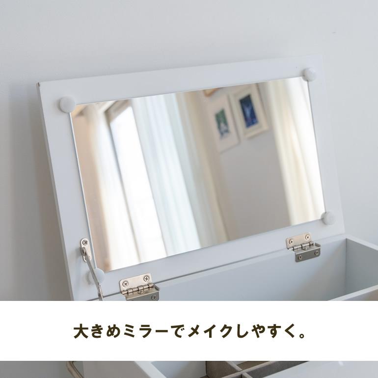 ほぼ完成品 スリムメイクワゴン ドレッサー 鏡台 メイクボックス