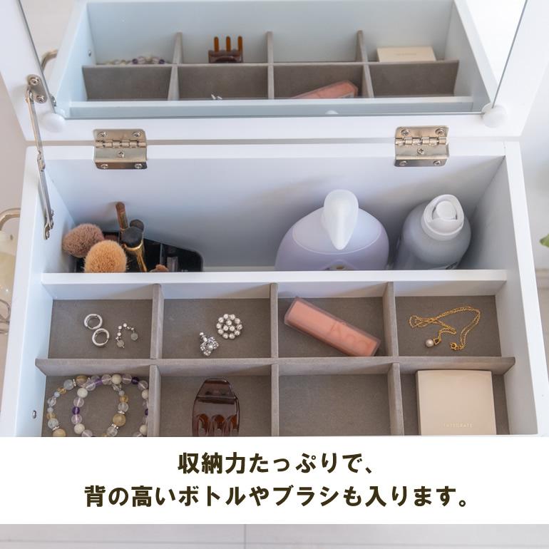 【新品・未使用】 コスメワゴン　ミラー付き　コスメボックス　完成品 ほぼ完成品 スリムメイクワゴン ドレッサー 鏡台 メイクボックス