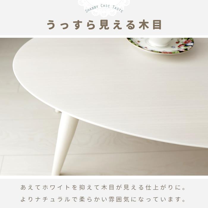 ⭐️極美品⭐️　ナチュラルウッド オーバルテーブル 楽天市場】[400円クーポン配布中]【豪華特典2個付き】センター