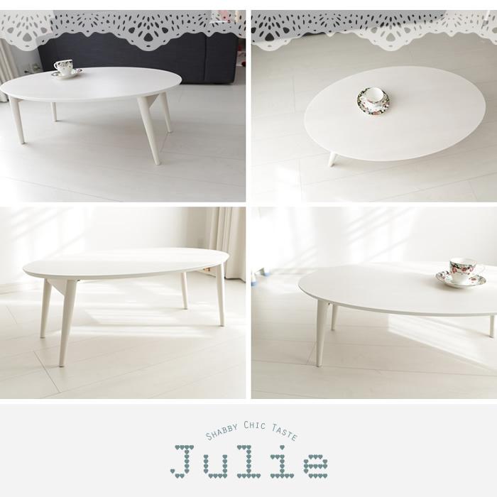 ローテーブル ホワイト 折りたたみ 白 楕円形 オーバル かわいい 木製 センターテーブル :hg-0069:DELUCE - 通販 -  Yahoo!ショッピング