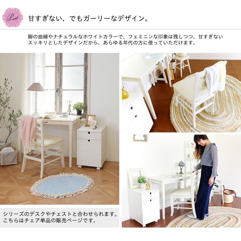 デスクチェアー 完成品 白 ホワイト 木製 天然木 椅子 いすイス デスクチェアー 完成品 白 ホワイト 木製 天然木 椅子 いすイス