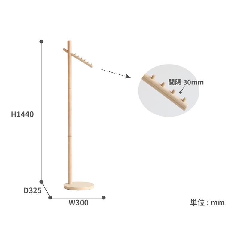 コートハンガー ポールハンガー シンプル 木製 スリム コンパクト ハンガーラック ロングコート アウター 天然木 |  | 11