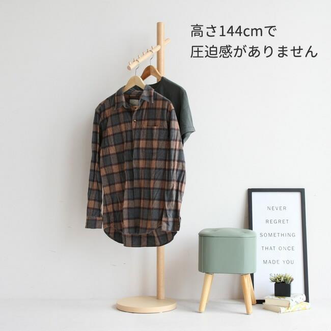 コートハンガー ポールハンガー シンプル 木製 スリム コンパクト ハンガーラック ロングコート アウター 天然木 |  | 12
