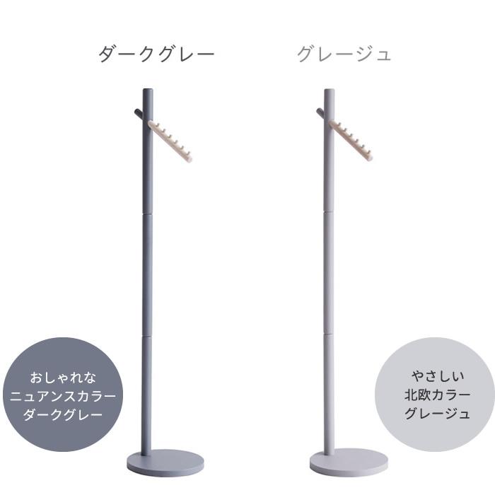 コートハンガー ポールハンガー シンプル 木製 スリム コンパクト ハンガーラック ロングコート アウター 天然木 |  | 04