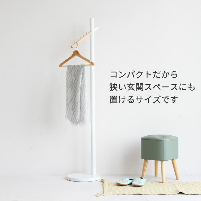 コートハンガー ポールハンガー シンプル 木製 スリム コンパクト ハンガーラック ロングコート アウター 天然木 |  | 08