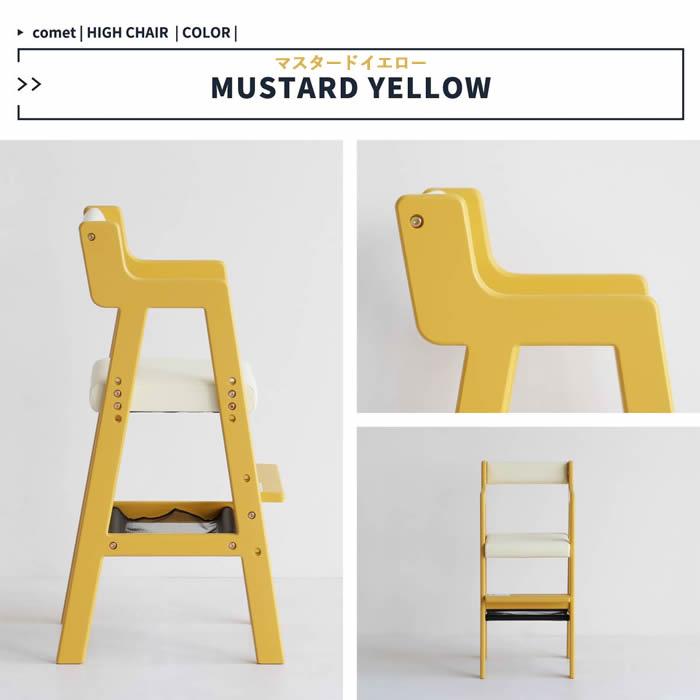 ベビーチェアー 子供用チェア ハイチェア ハイタイプ ダイニングチェア 子供椅子 キッズチェア 子供用椅子 食事いす |  | 15