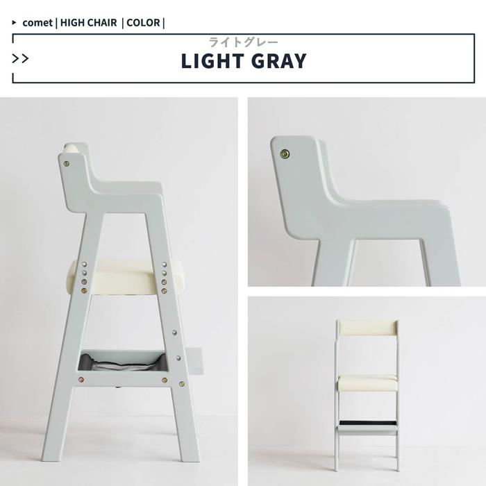 ベビーチェアー 子供用チェア ハイチェア ハイタイプ ダイニングチェア 子供椅子 キッズチェア 子供用椅子 食事いす |  | 17