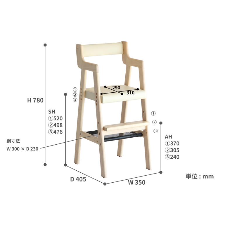 ベビーチェアー 子供用チェア ハイチェア ハイタイプ ダイニングチェア 子供椅子 キッズチェア 子供用椅子 食事いす |  | 02
