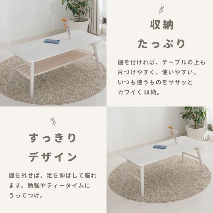 ローテーブル 白 折りたたみ ホワイト 木製 スリム テーブル ローテーブル 白 折りたたみ ホワイト 木製 スリム テーブル