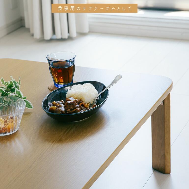 ローテーブル 折りたたみ 大きめ 座卓 ちゃぶ台 和室 和風 折れ脚