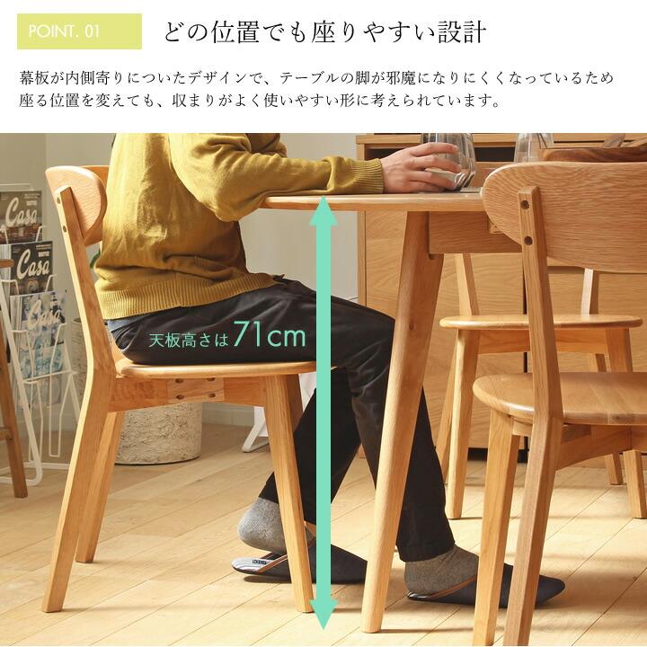 ダイニングテーブル 円形 120cm オーク 無垢 天然木 丸形 木製 ダイニングテーブル 円形 120cm オーク 無垢 天然木 丸形 木製