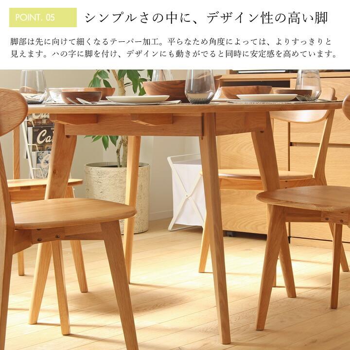 ダイニングテーブル 円形 120cm オーク 無垢 天然木 丸形 木製 ダイニングテーブル 円形 120cm オーク 無垢 天然木 丸形 木製