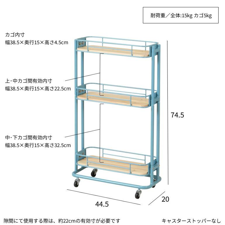 隙間収納スリムワゴン幅20cm キッチンワゴン ランドリーワゴン（375） 隙間収納スリムワゴン幅20cm キッチンワゴン ランドリー（375）