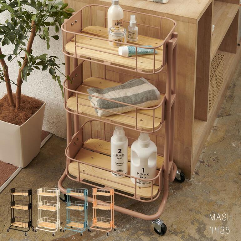 キッチンワゴン キッチンワゴン ランドリーワゴン 幅35cm キャスター付き カゴ