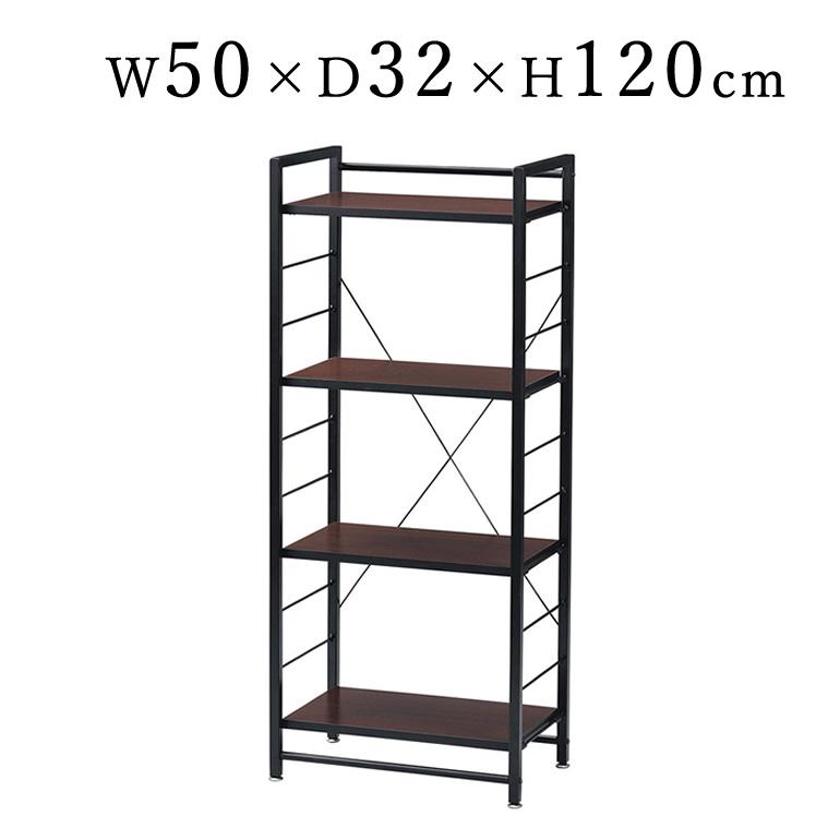 4段ラック スチールラック 本棚 高さ120cm 幅50cm 奥行32cm 収納棚