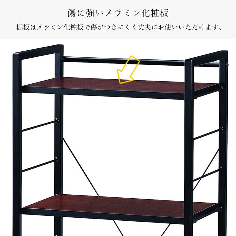 4段ラック スチールラック 本棚 高さ120cm 幅50cm 奥行32cm 収納棚