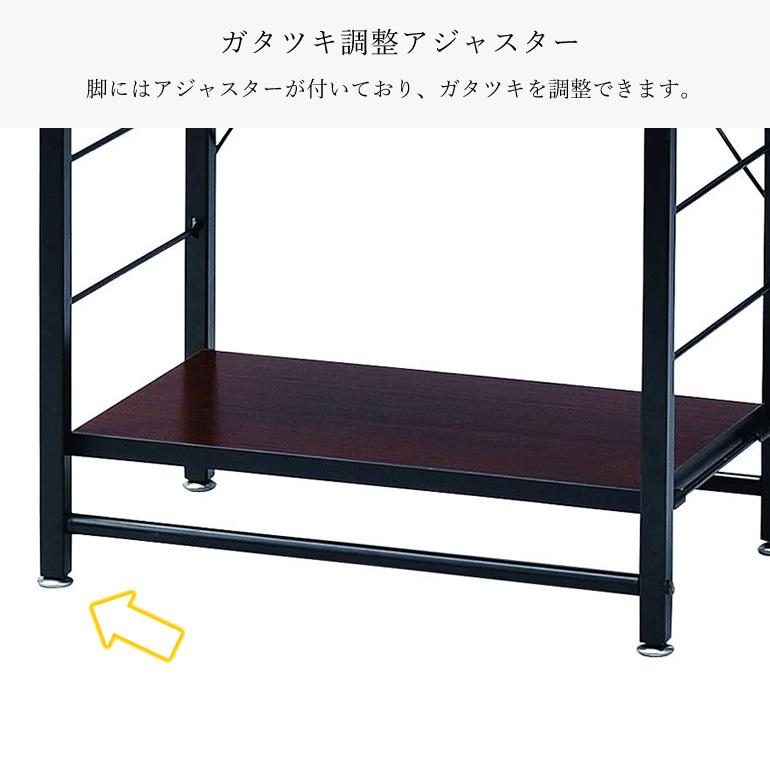 4段ラック スチールラック 本棚 高さ120cm 幅50cm 奥行32cm 収納棚