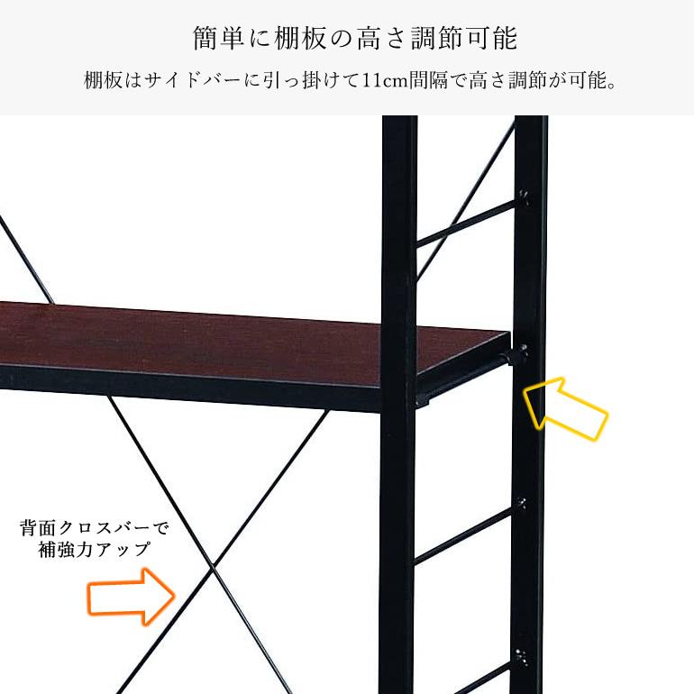 4段ラック スチールラック 本棚 高さ120cm 幅50cm 奥行32cm 収納棚