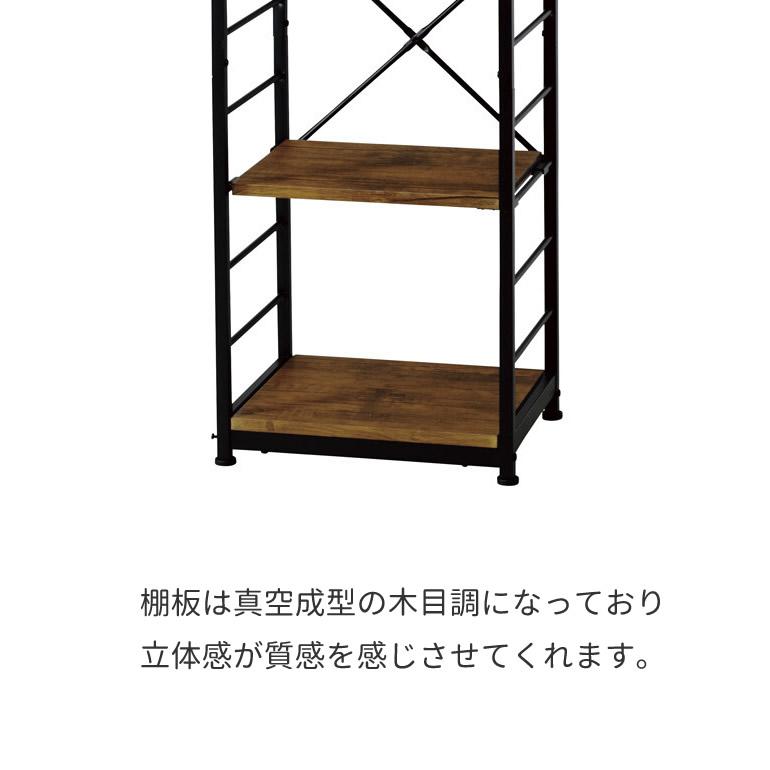 5段ラック オープンラック 幅44cm スリム 収納棚 本棚 : DELUCE - 通販
