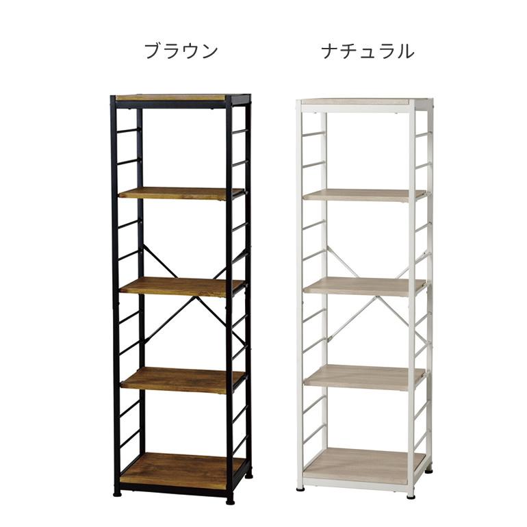 5段ラック オープンラック 幅44cm スリム 収納棚 本棚 : DELUCE - 通販