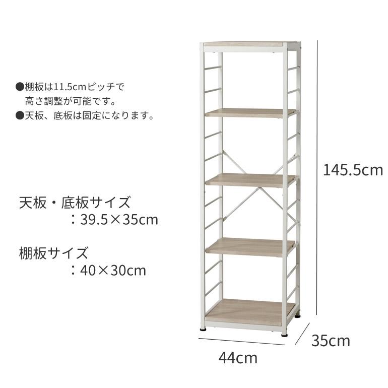 【最終値下げ】ラック（幅 44 cm, 高さ 179 cm, 奥行 40 cm） 5段ラック オープンラック 幅44cm スリム 収納棚 本棚 : DELUCE - 通販