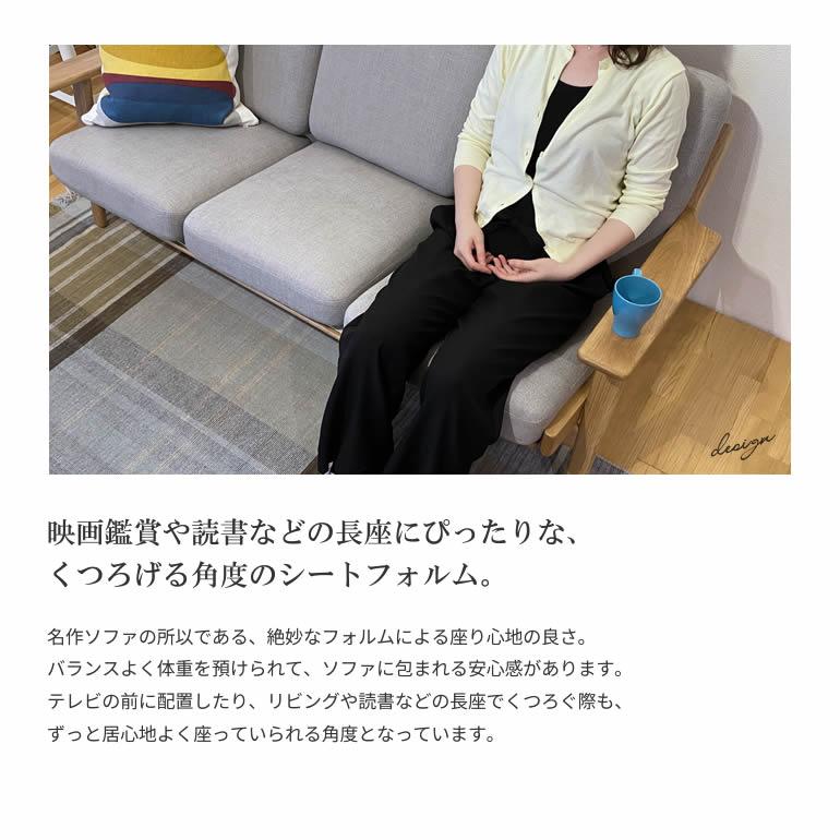 送料込み　ハンス・J・ウェグナー GE290 リプロダクト 2人掛けソファ 楽天市場】ハンス・J・ウェグナー GE290 2P GETAMA sofa 二人