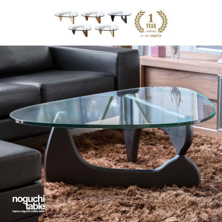 送料込み　イサムノグチ　コーヒーテーブル　ブラック イサム・ノグチ コーヒーテーブル ブラック(ブラック)：ホーム