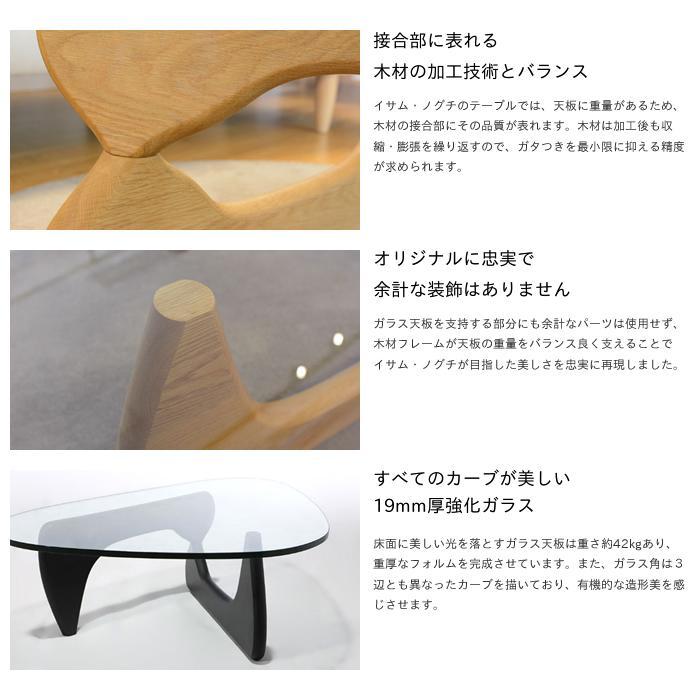 ✨極美品✨イサムノグチ コーヒーテーブル リプロダクト品 希少 ブラックアッシュ ノグチテーブル コーヒーテーブル デザイナーズ イサムノグチ 3