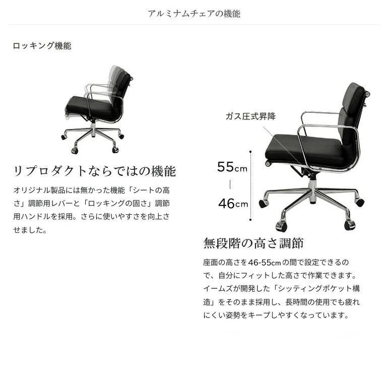 【美品】アルミナムチェア　リプロダクト　一脚 アルミナムチェア リプロダクト おすすめ イームズ ローバック