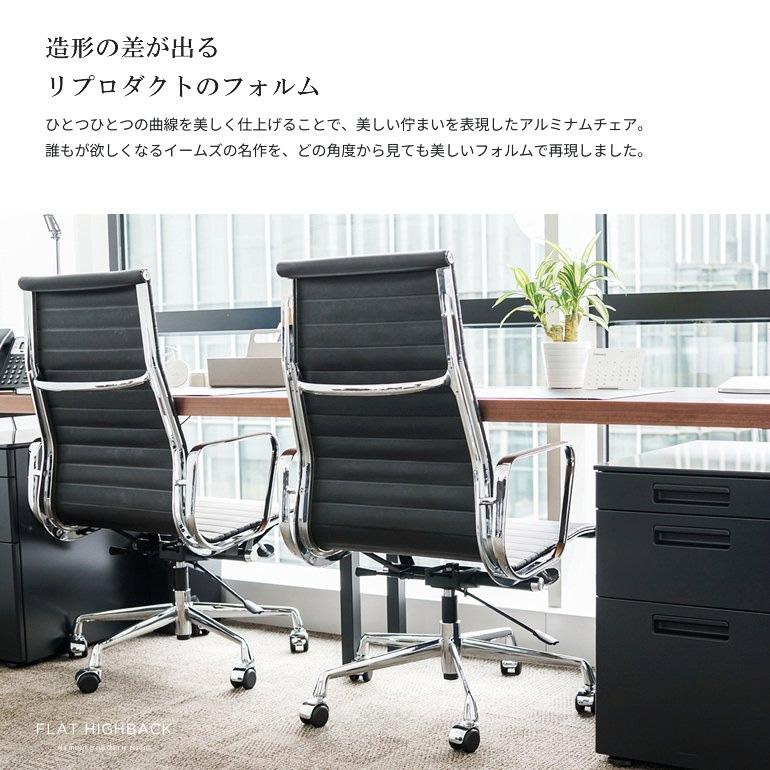アルミナムチェア 受注生産 本革 ローバック ソフトパッド アルミナムチェア 受注生産 本革 ローバック ソフトパッド