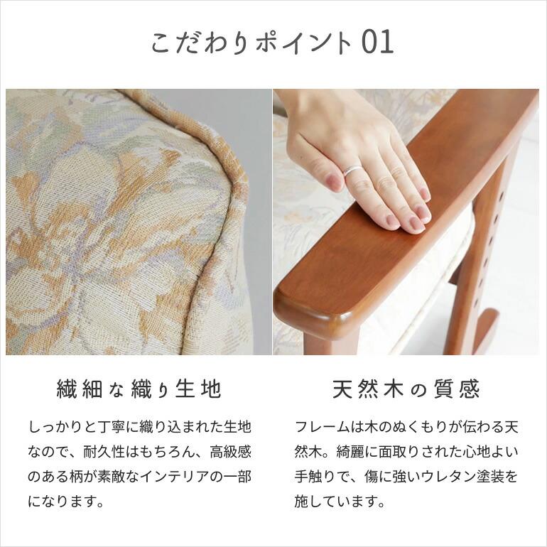 完成品 日本製 高座椅子 折りたたみ コンパクト 肘付き 布地 合皮 お