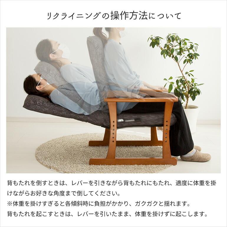 高座椅子 日本製 肘付き 簡単組立 お年寄り 高齢者 14段階