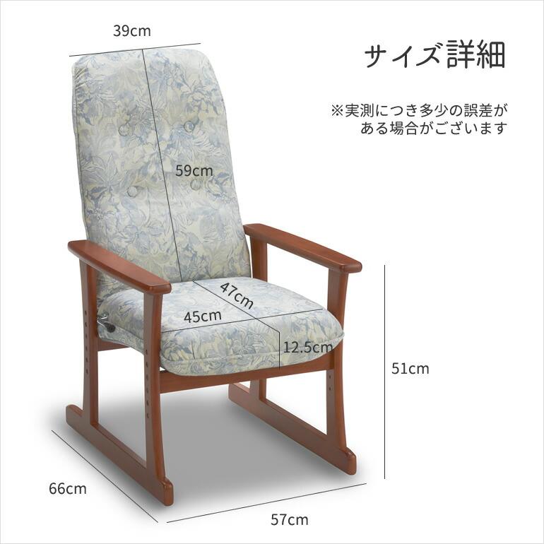 和風 肘付 座椅子 合成皮革 アイボリー 2つセット 美品 和風 肘付 座椅子 合成皮革 アイボリー 2つセット 美品 和風 肘付 座椅