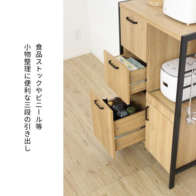 食器棚 幅60cm コンパクト レンジ台 レンジボード 炊飯器 キッチン収納 スライド 引き出し 脚付き おしゃれ ヴィンテージ かっこいい_6