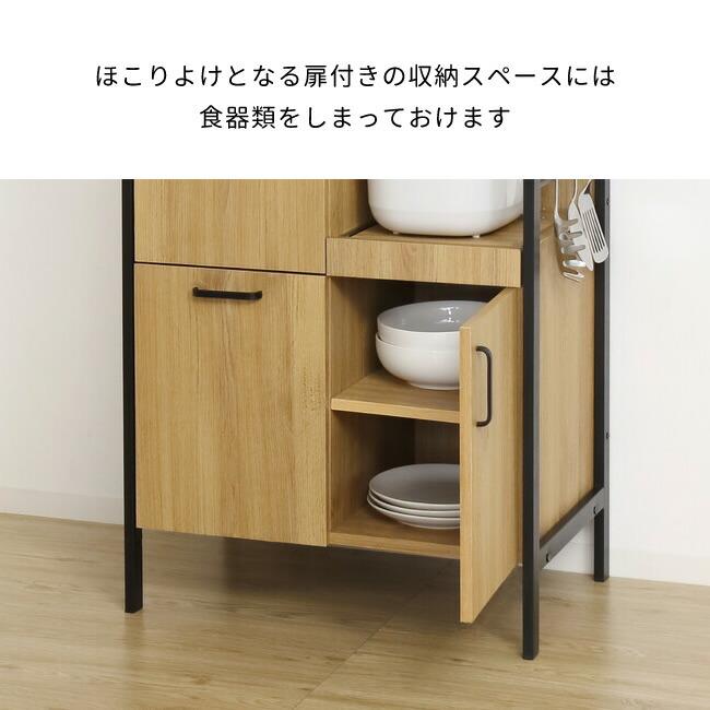 食器棚 幅60cm コンパクト レンジ台 レンジボード 炊飯器 キッチン収納 スライド 引き出し 脚付き おしゃれ ヴィンテージ かっこいい_7