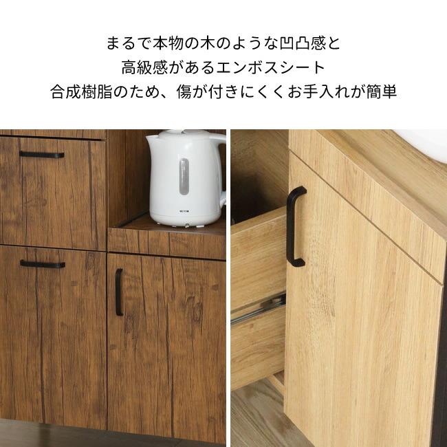 食器棚 幅60cm コンパクト レンジ台 レンジボード 炊飯器 キッチン収納 スライド 引き出し 脚付き おしゃれ ヴィンテージ かっこいい_8