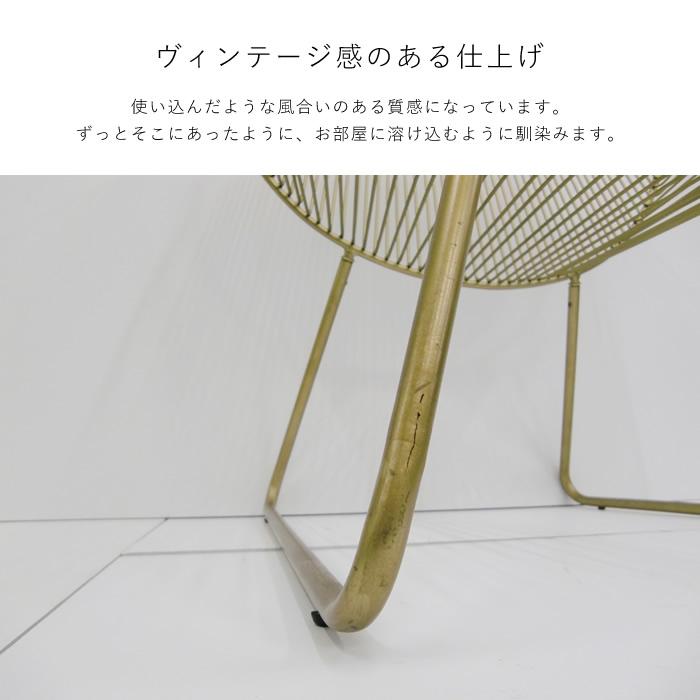 ワイヤーチェア ワイド アイアン パーソナル アンティーク調 レトロ
