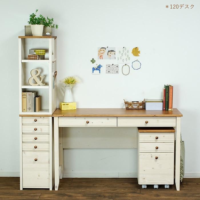 デスク 学習机 カントリー調 パイン材 ホワイト 白 かわいい パソコン