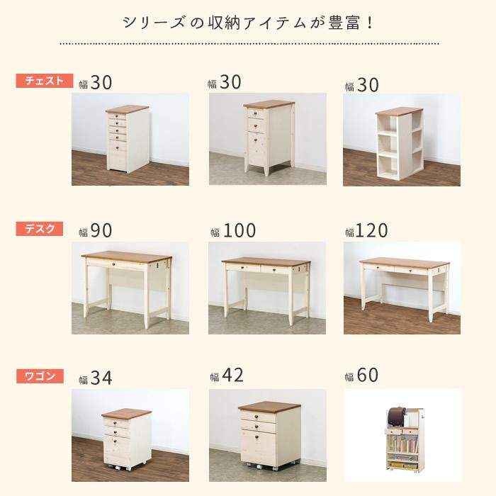 デスク 学習机 カントリー調 パイン材 ホワイト 白 かわいい パソコン