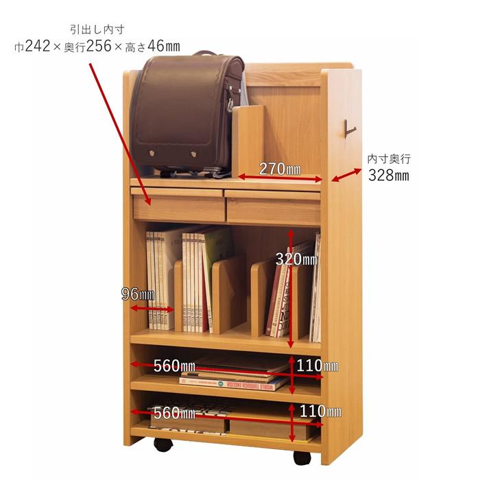 ランドセルラック 幅60cm 完成品 コンパクト スリム 収納 リビング 子供部屋 シンプル 天然木 オイル仕上げ 一部送料別 法人割 引っ越し 引越しの画像