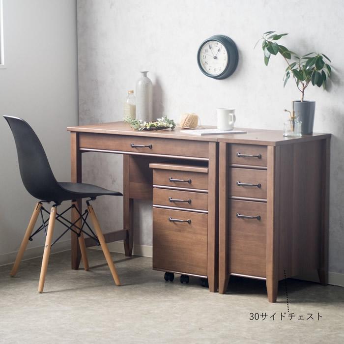 サイドチェスト 幅30 デスク 完成品 チェスト 収納 木製 子供 引き出し