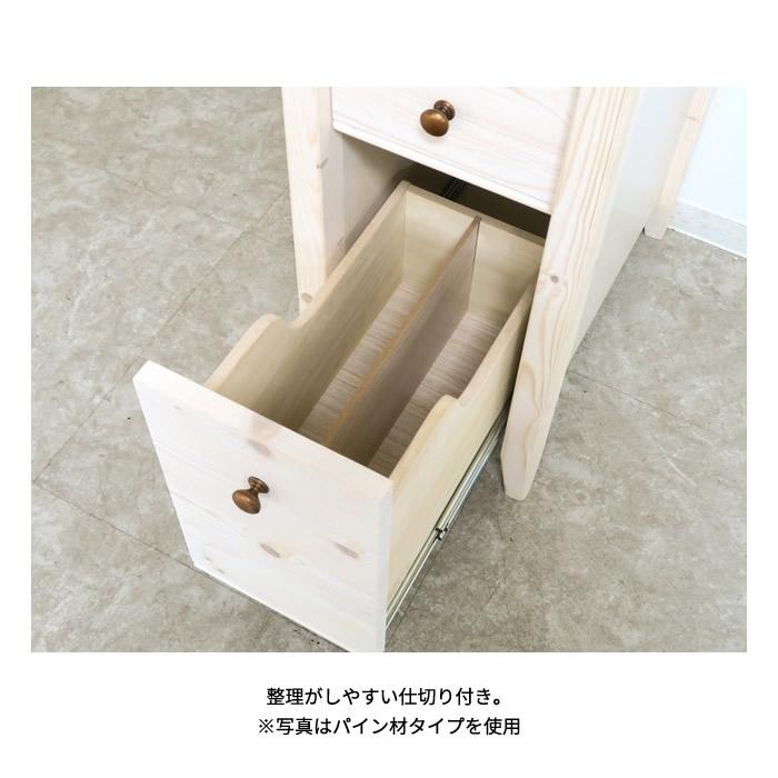 サイドチェスト 幅30 デスク 完成品 チェスト 収納 木製 子供 引き出し