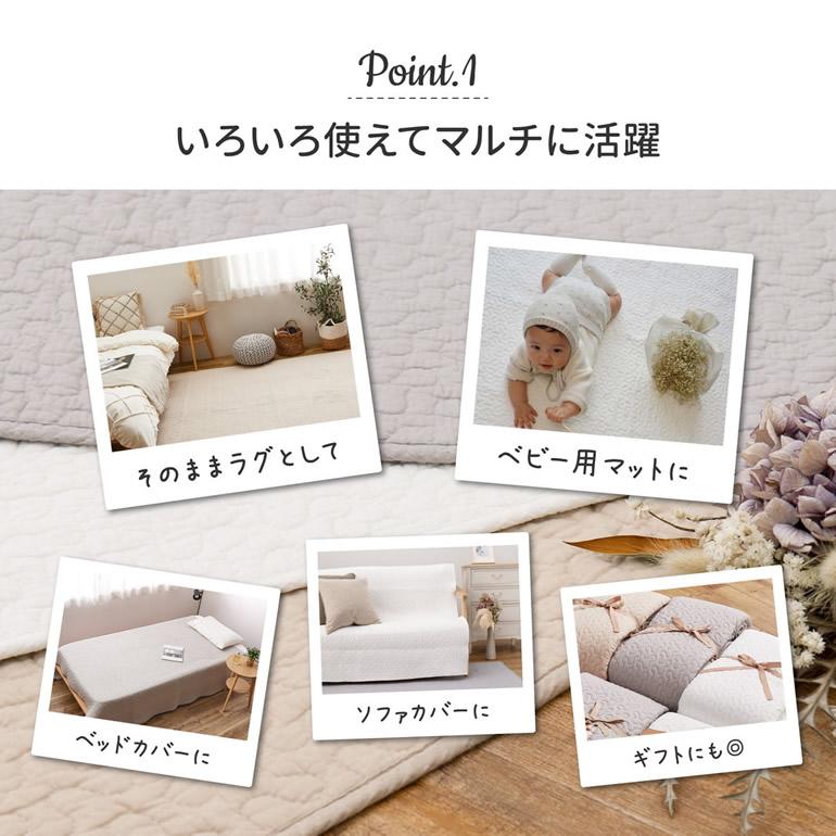 イブル 滑り止め付き キルトラグ マット キルティング ベビー 赤ちゃん