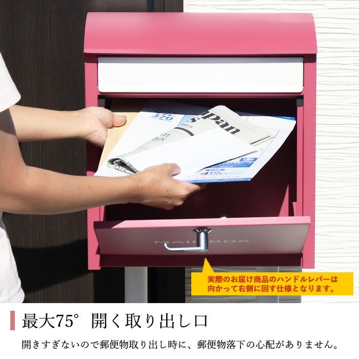 ポスト スタンドポスト 置き型 おしゃれ かわいい 郵便ポスト 一戸建て