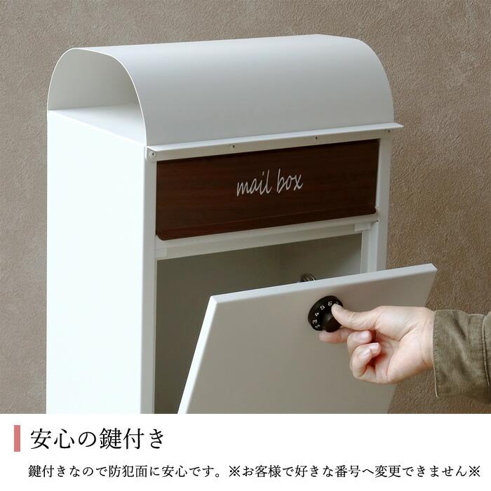 ポスト スタンドポスト 郵便受け おしゃれ かわいい 錆びにくい加工