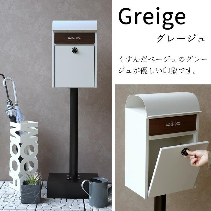 【スタンド用穴加工済】ボビ ポストスモーキーグレー 楽天市場】bobi ボビ ボビラウンドセット スモーキーグレー 前