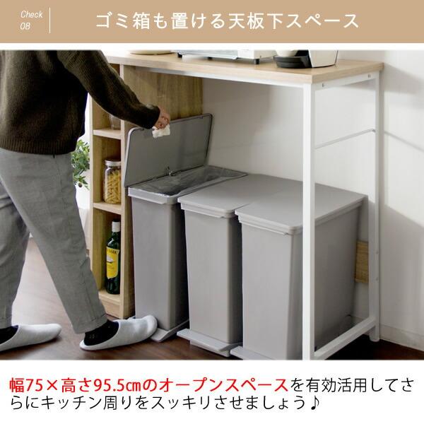 デスク スタンディング キッチンカウンター カウンターテーブル パソコンデスク 対面カウンター スリム コンパクト |  | 11