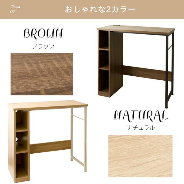 デスク スタンディング キッチンカウンター カウンターテーブル パソコンデスク 対面カウンター スリム コンパクト |  | 14