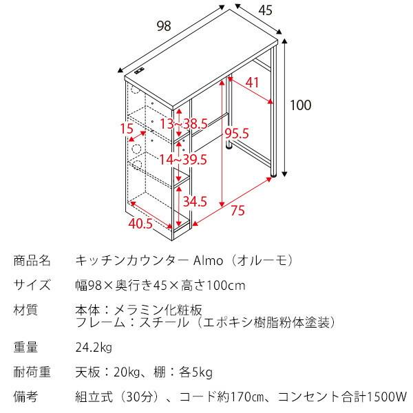 デスク スタンディング キッチンカウンター カウンターテーブル パソコンデスク 対面カウンター スリム コンパクト |  | 15
