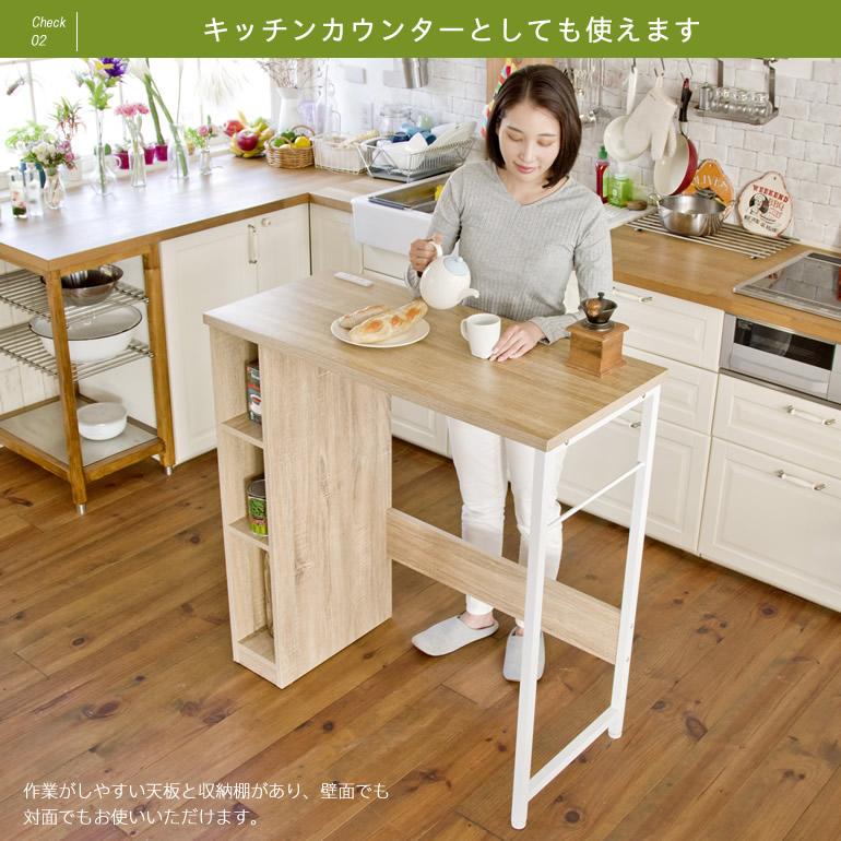 デスク スタンディング キッチンカウンター カウンターテーブル パソコンデスク 対面カウンター スリム コンパクト |  | 04